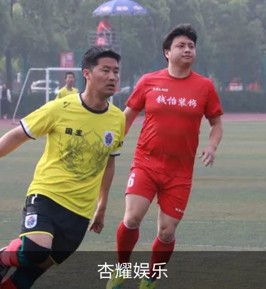 关于杏耀娱乐